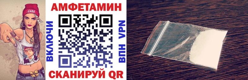 где продают наркотики  Сызрань  Amphetamine Розовый 