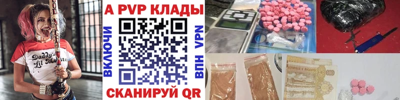 APVP мука  Сызрань 