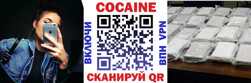 Cocaine Боливия Сызрань
