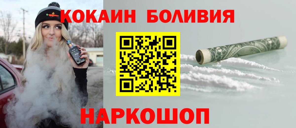Сызрань  Кокаин Fish Scale  COCAIN Fish Scale  Вход с VPN 
