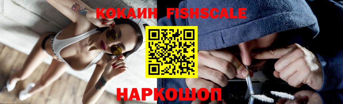 Гашиш  Вход с VPN  Сызрань  НБОМе  МДМА  ТГК  Как найти наркотики?  Мефедрон кристаллы  Cocaine  Конопля 