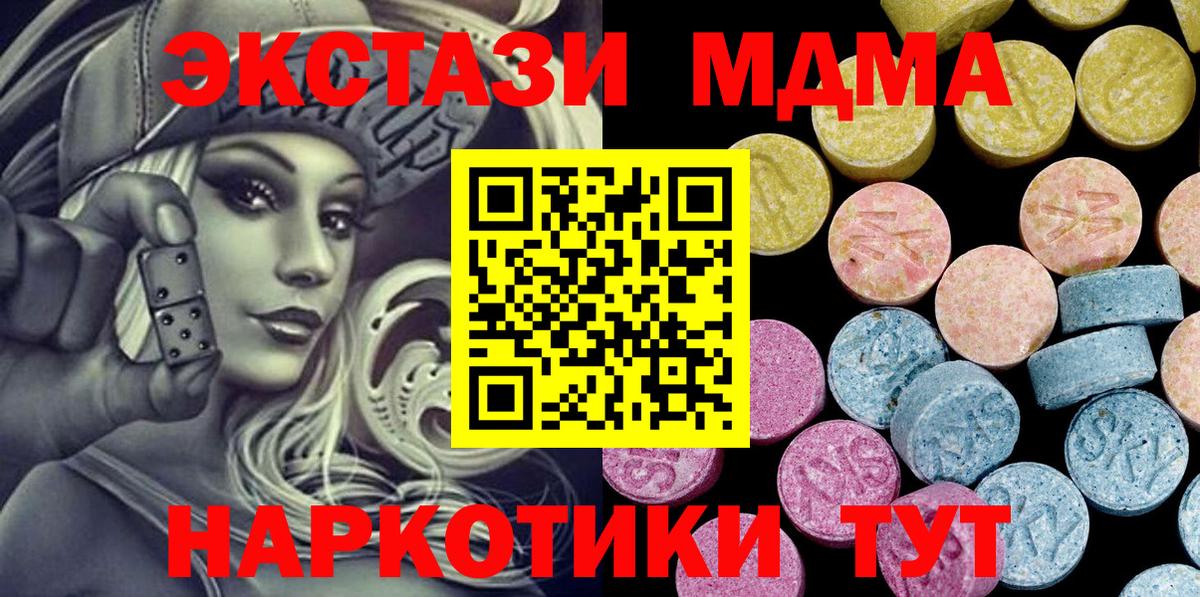 Ecstasy диски Сызрань