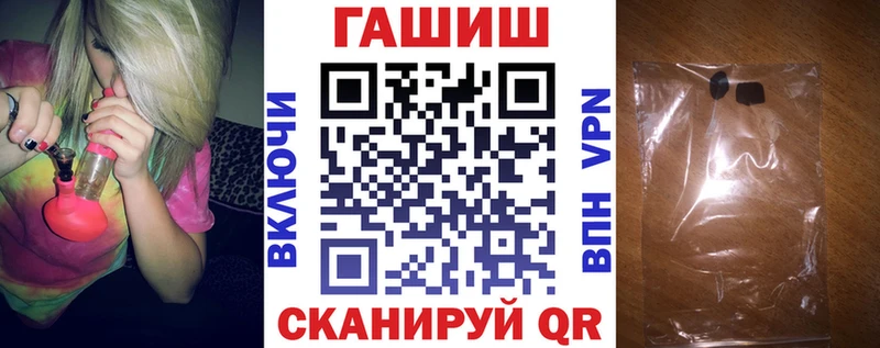 Гашиш 40% ТГК OMG ТОР это какой сайт как найти наркотики Сызрань