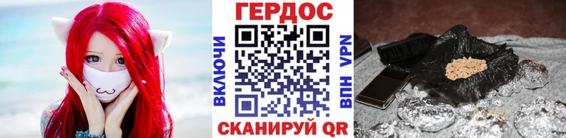 ссылка на мегу рабочий сайт  Сызрань  ГЕРОИН белый 
