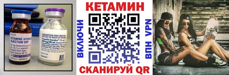 Кетамин VHQ  Сызрань 
