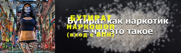 хмурый Абинск