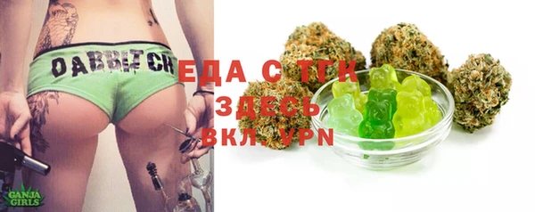 каннабис Абаза