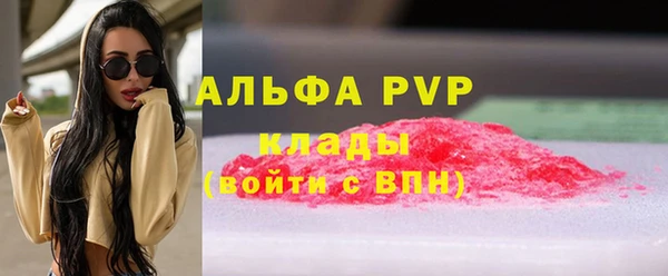 твердый Абдулино