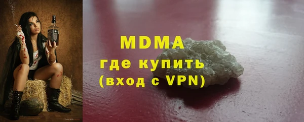 твердый Абдулино
