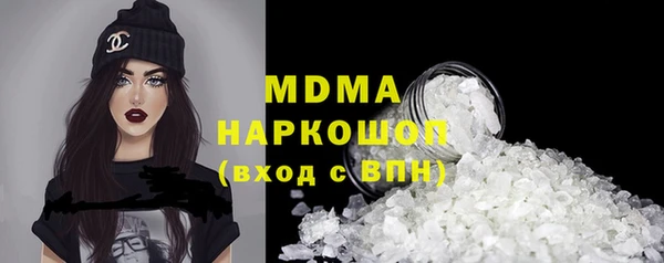 каннабис Абаза