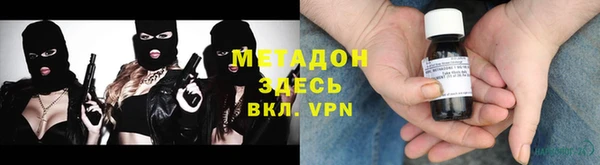 каннабис Абаза