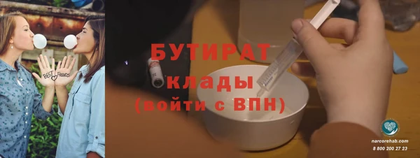 хмурый Абинск