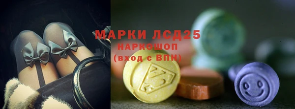 каннабис Абаза