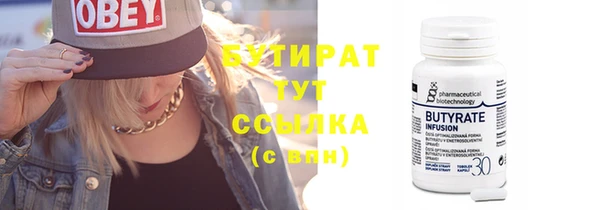 хмурый Абинск