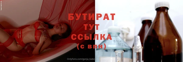 твердый Абдулино