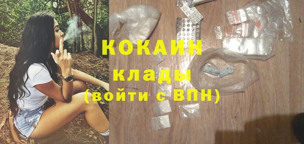 каннабис Абаза