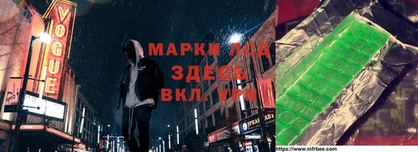 каннабис Абаза