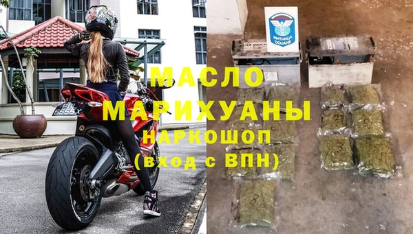 каннабис Абаза