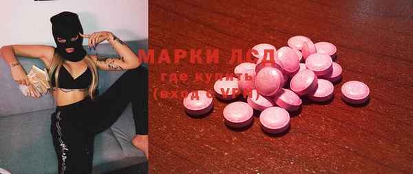 твердый Абдулино
