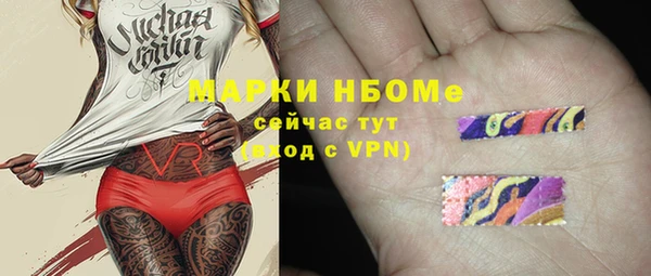 каннабис Абаза