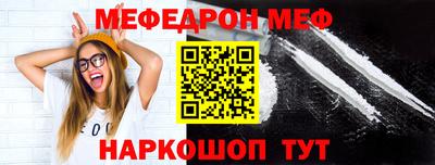 mdma Севастополь