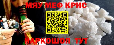 соль курить ск Северобайкальск