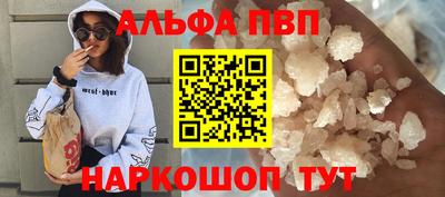 mdma Севастополь