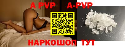 mdma Севастополь