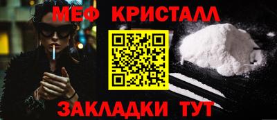 соль курить ск Северобайкальск