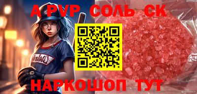 mdma Севастополь