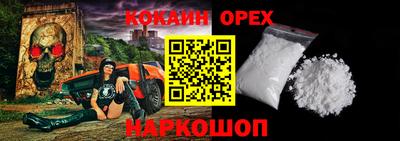 mdma Севастополь
