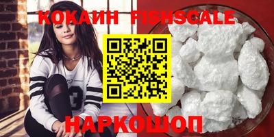 соль курить ск Северобайкальск
