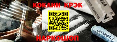 соль курить ск Северобайкальск