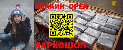 соль курить ск Северобайкальск
