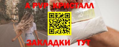 соль курить ск Северобайкальск