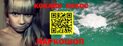 соль курить ск Северобайкальск