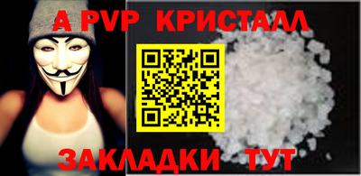 соль курить ск Северобайкальск