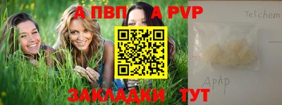 соль курить ск Северобайкальск