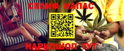 mdma Севастополь