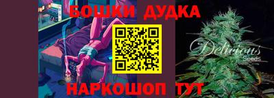 mdma Севастополь