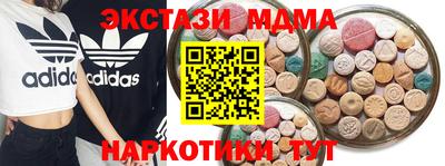 соль курить ск Северобайкальск