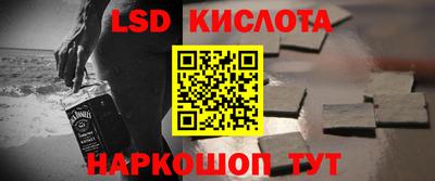 mdma Севастополь