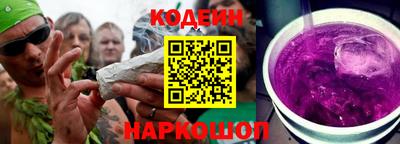 соль курить ск Северобайкальск