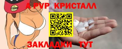 mdma Севастополь