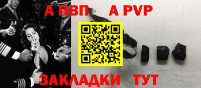 mdma Севастополь