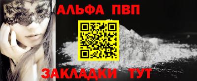 mdma Севастополь