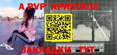 соль курить ск Северобайкальск