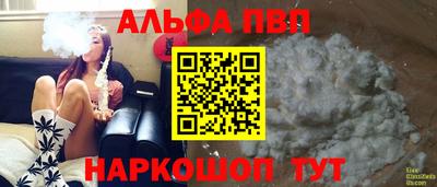 соль курить ск Северобайкальск