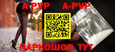 соль курить ск Северобайкальск