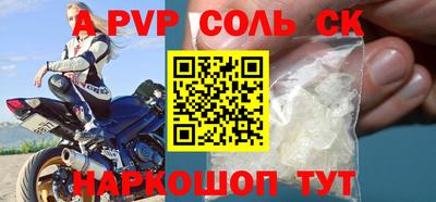 mdma Севастополь